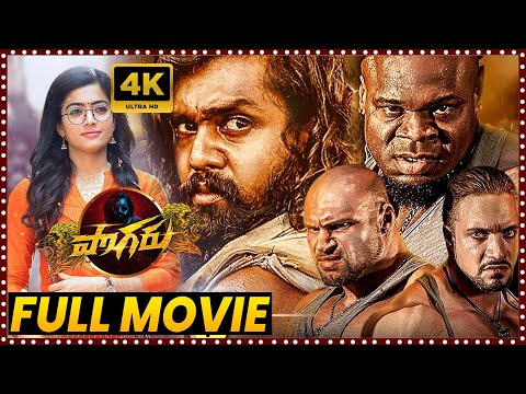dhruva sarja and rashmika mandanna telugu new masala full length hd movie matinee show