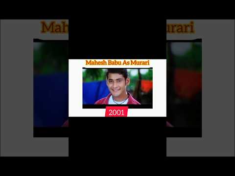 murari movie actors then vs now maheshbabu ytshorts murari viralshorts