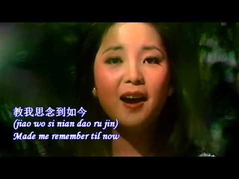nhac hoa anh trang noi ho long toi the moon represents my heart teresa teng