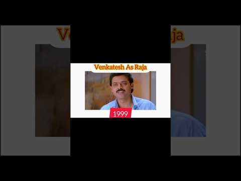 raja movie cast a blast from the past venkatesh raja shorts viralshorts