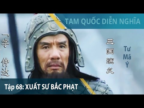 tap 68 danh giac nguy vo hau dang bieu tam quoc dien nghia 1996 review phim kinh dien