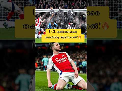 ucl e0b4b0e0b4bee0b49ce0b4bee0b495e0b58de0b495e0b4a8e0b58de0b4aee0b4bee0b4b0e0b586 e0b4a4e0b495e0b5bce0b4a4e0b58de0b4a4e0b581 e0b486